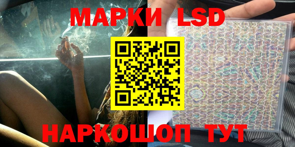 Марки N-bome 1,8мг Лесной