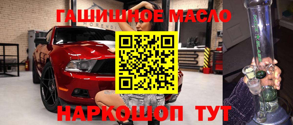 Дистиллят ТГК вейп Лесной