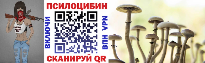 Галлюциногенные грибы ЛСД  Лесной 