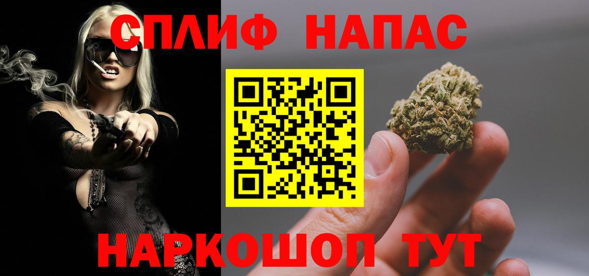 Шишки марихуана THC 21% Лесной